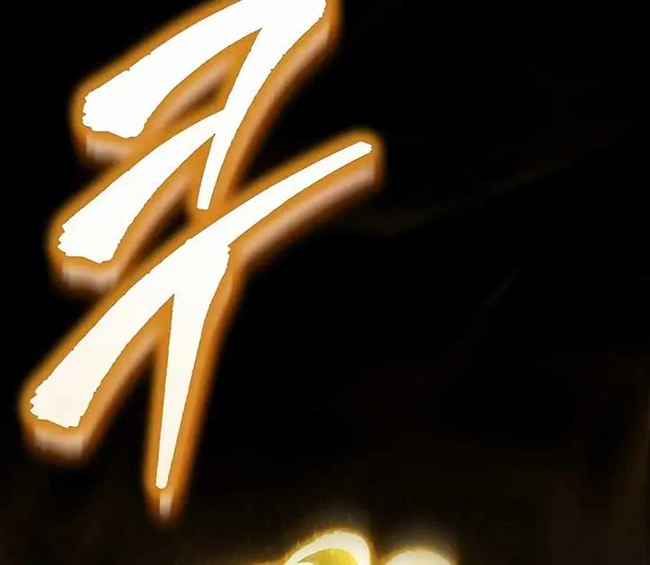 The Emperor's Sword Chapter 91 Page 45