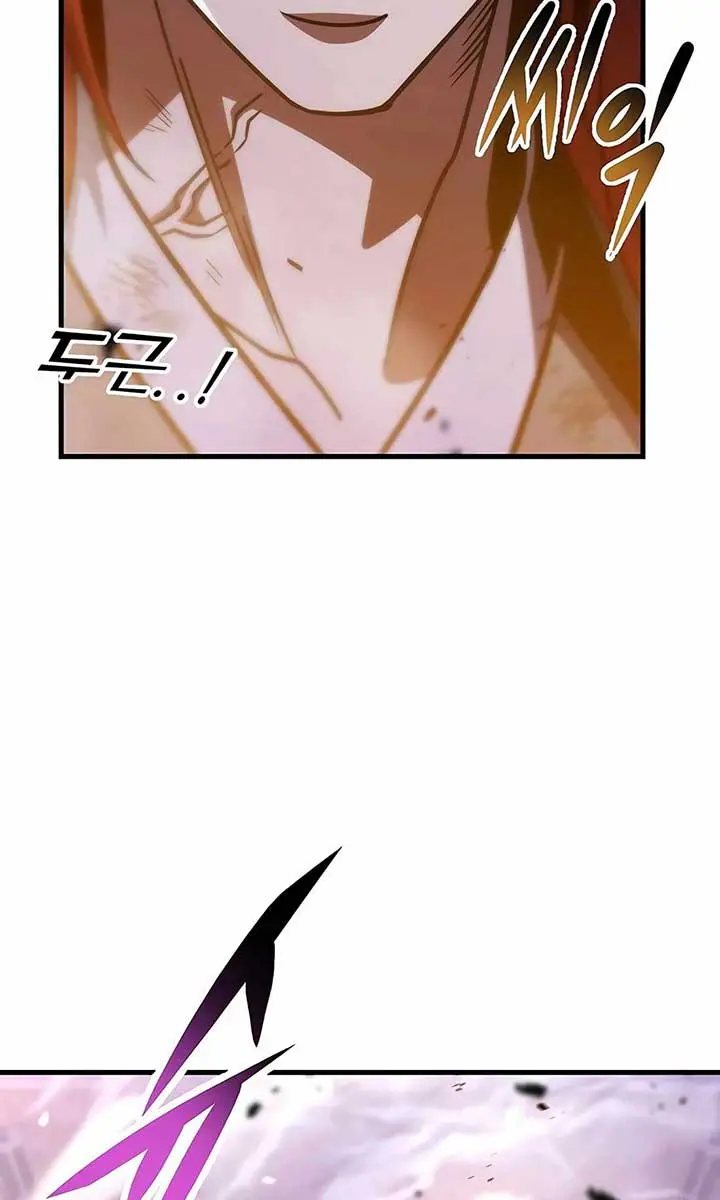 The Emperor's Sword Chapter 91 Page 54