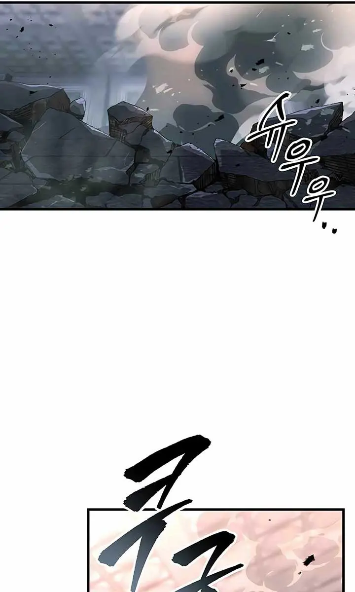 The Emperor's Sword Chapter 91 Page 96