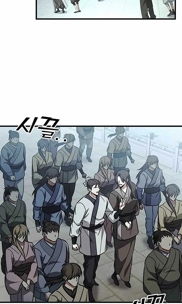 The Emperor's Sword Chapter 91 Page 130