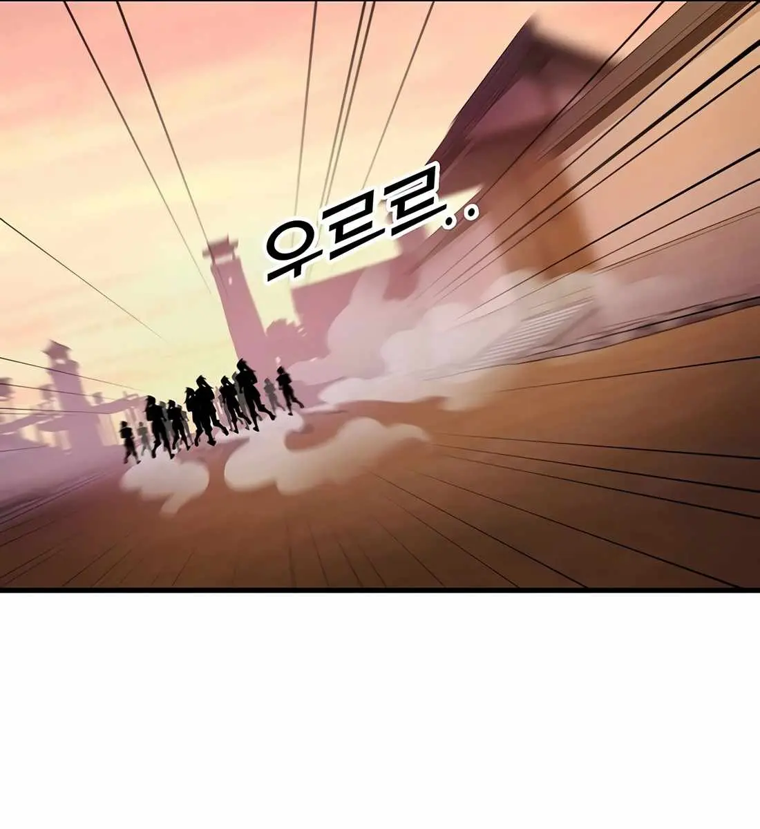 The Emperor's Sword Chapter 92 Page 26