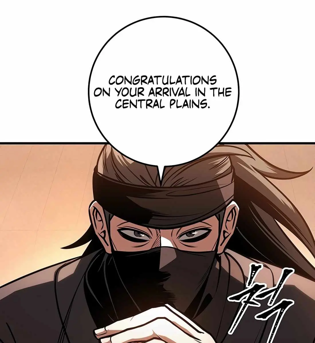 The Emperor's Sword Chapter 92 Page 32