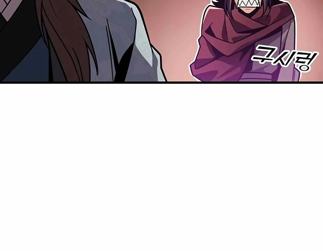 The Emperor's Sword Chapter 92 Page 149