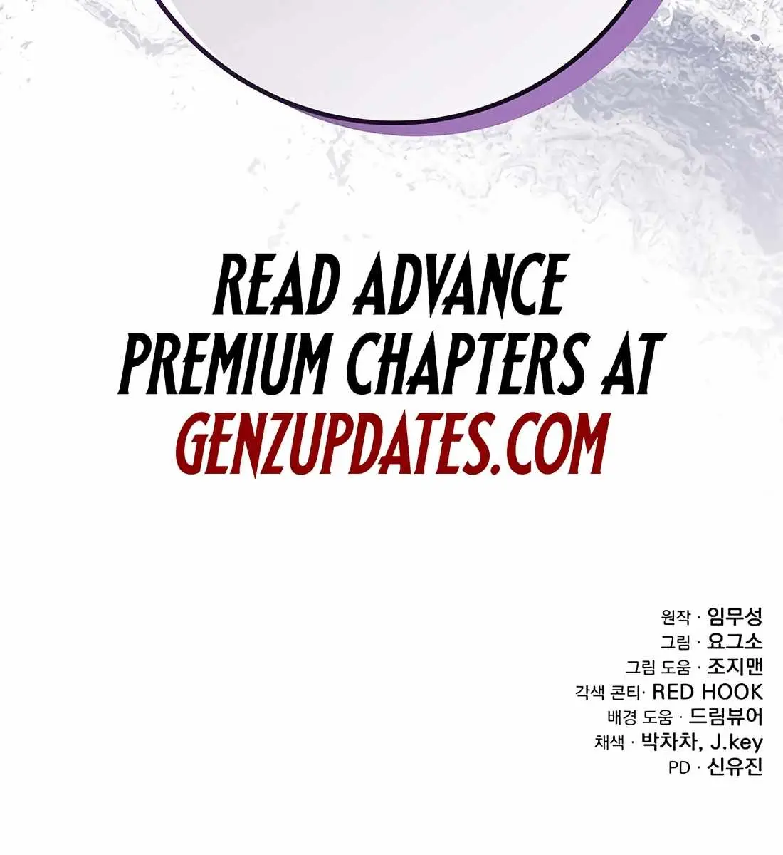 The Emperor's Sword Chapter 92 Page 207