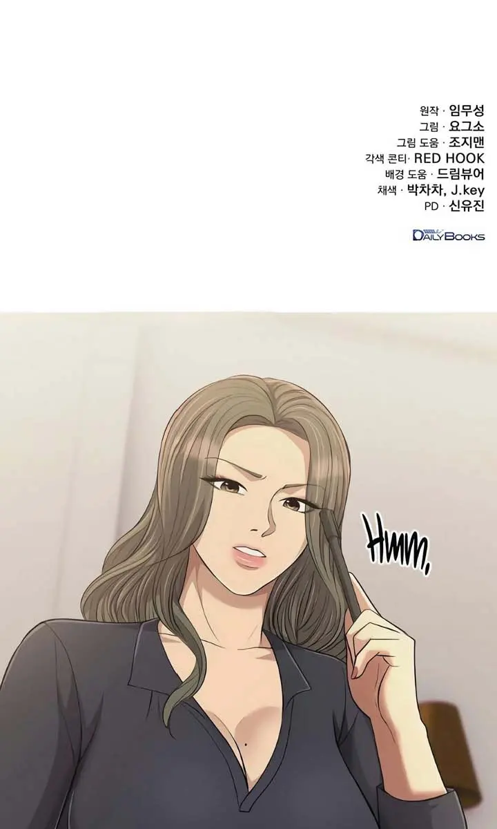 The Emperor's Sword Chapter 93 Page 160