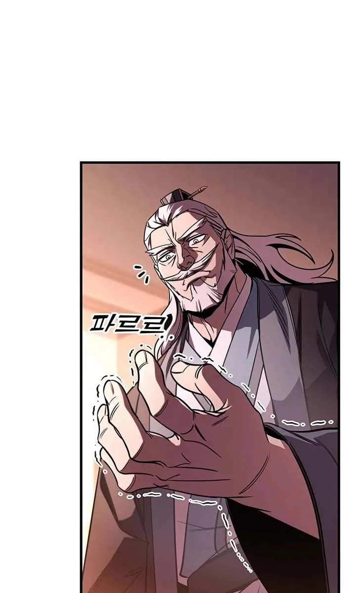 The Emperor's Sword Chapter 94 Page 5