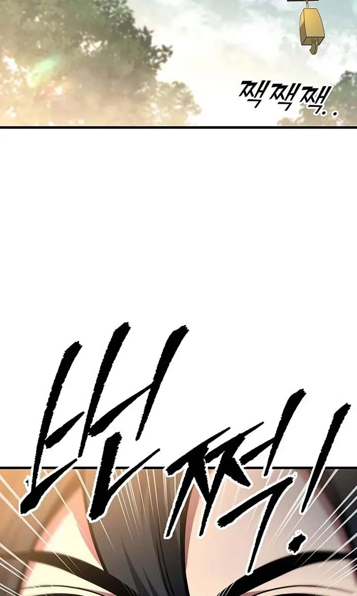 The Emperor's Sword Chapter 94 Page 29