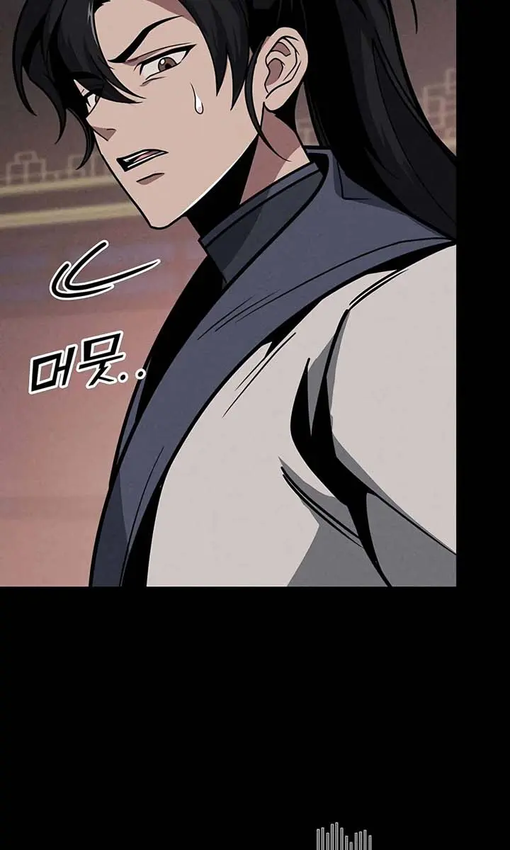 The Emperor's Sword Chapter 94 Page 40