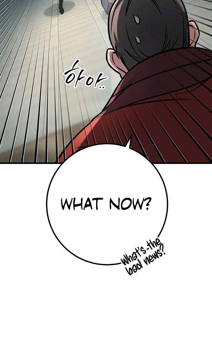 The Emperor's Sword Chapter 94 Page 73