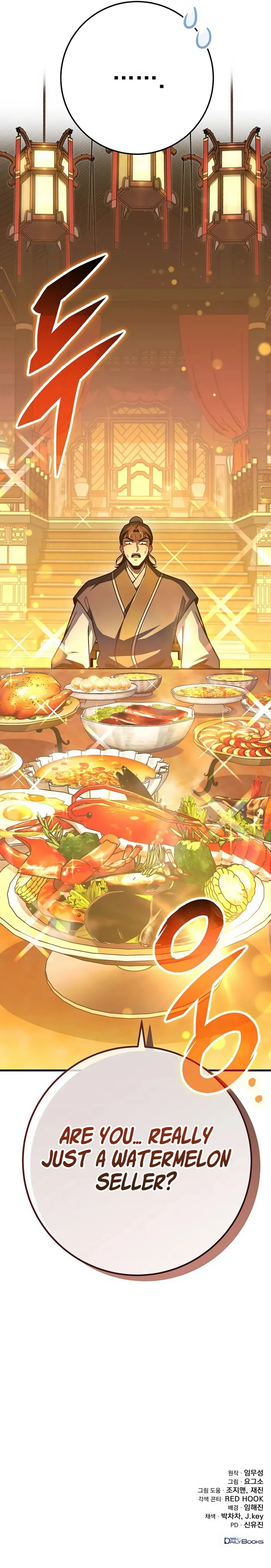 The Emperor's Sword Chapter 96 Page 22