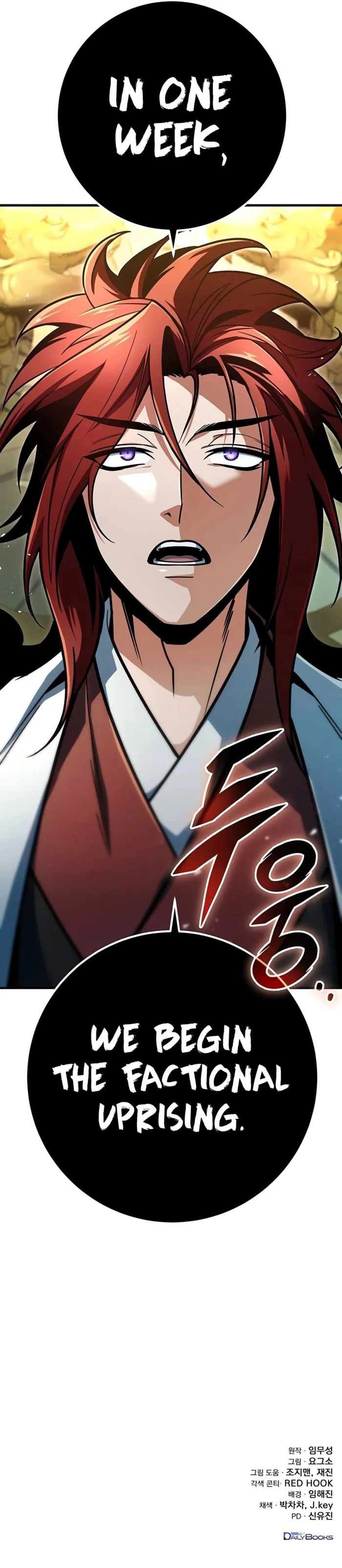 The Emperor's Sword Chapter 102 Page 23