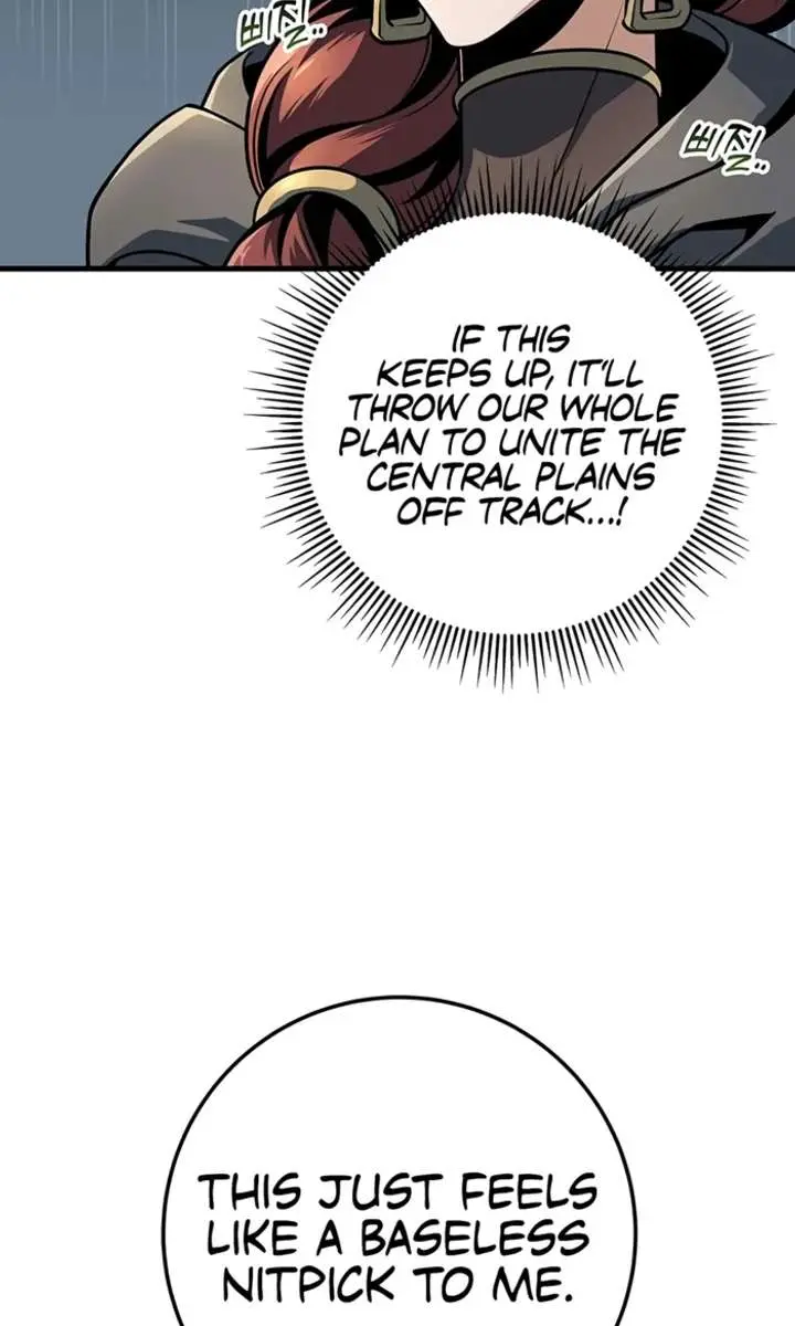 The Emperor's Sword Chapter 104 Page 12