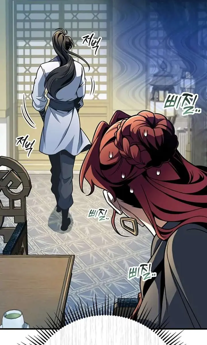 The Emperor's Sword Chapter 104 Page 16