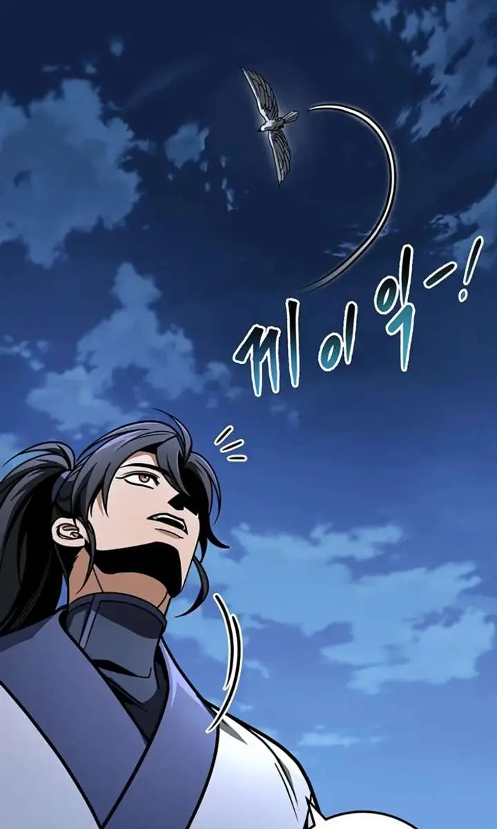 The Emperor's Sword Chapter 104 Page 90