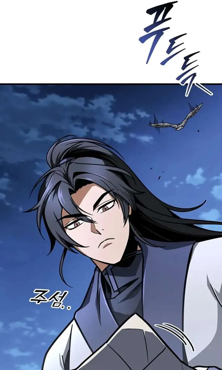 The Emperor's Sword Chapter 104 Page 95