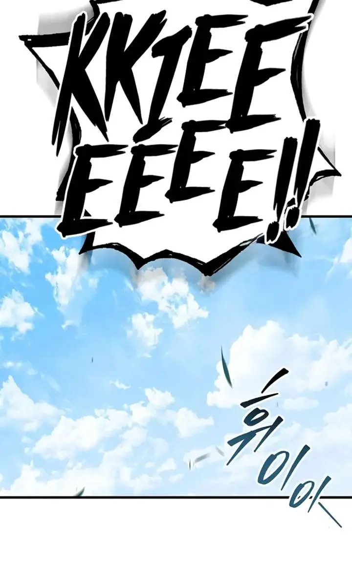 The Emperor's Sword Chapter 105 Page 88