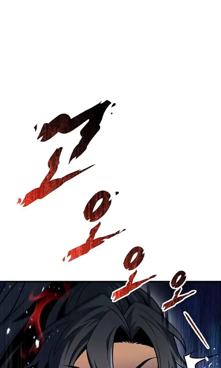 The Emperor's Sword Chapter 105 Page 111