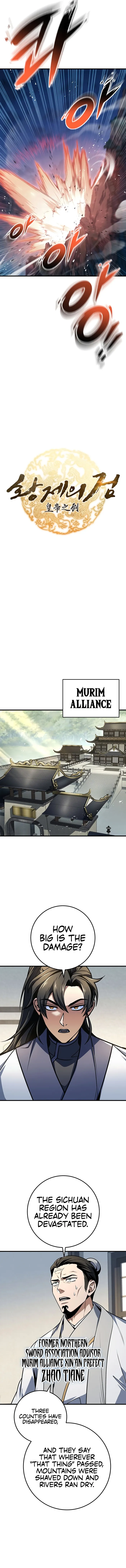 The Emperor's Sword Chapter 106 Page 2