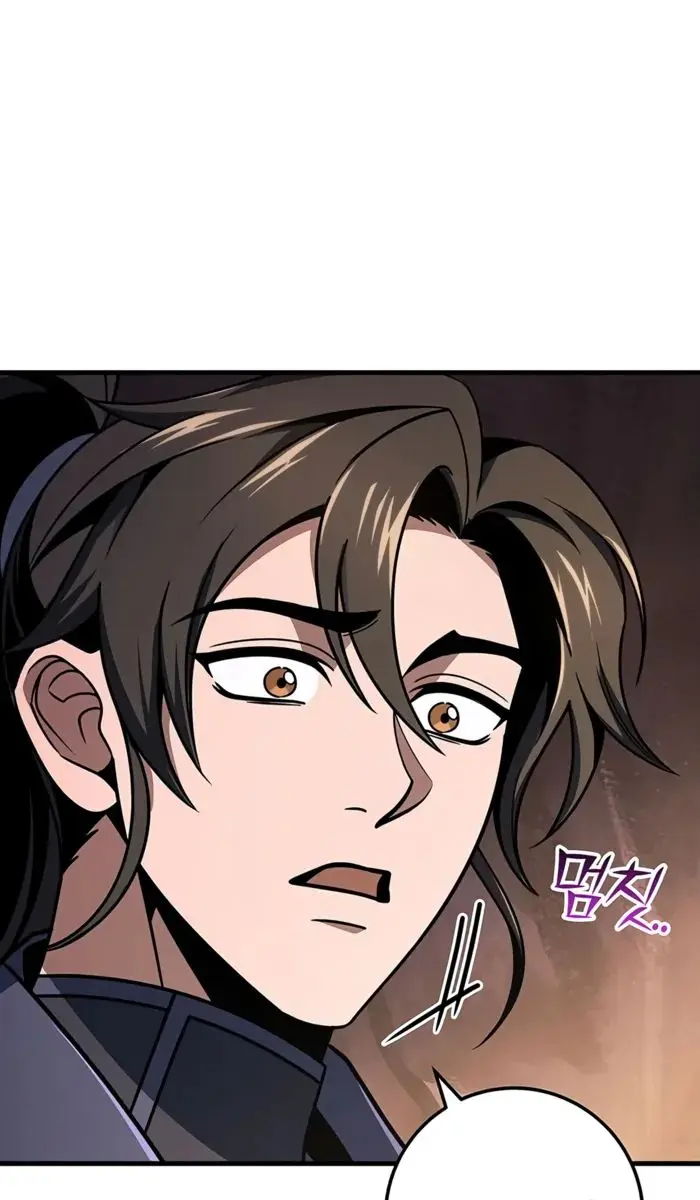 The Emperor's Sword Chapter 109 Page 94