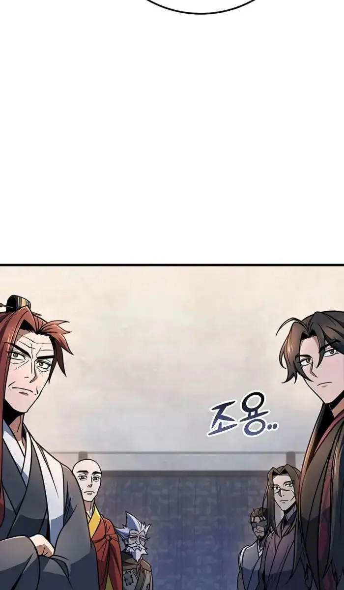 The Emperor's Sword Chapter 110 Page 5