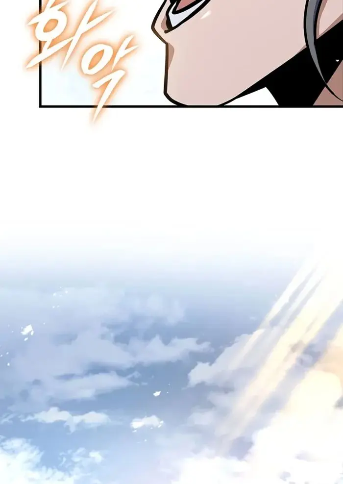 The Emperor's Sword Chapter 110 Page 15