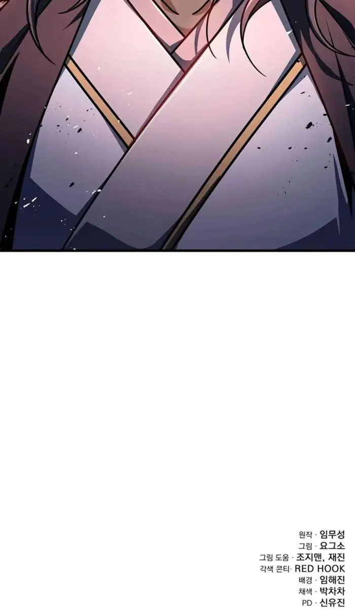 The Emperor's Sword Chapter 110 Page 132