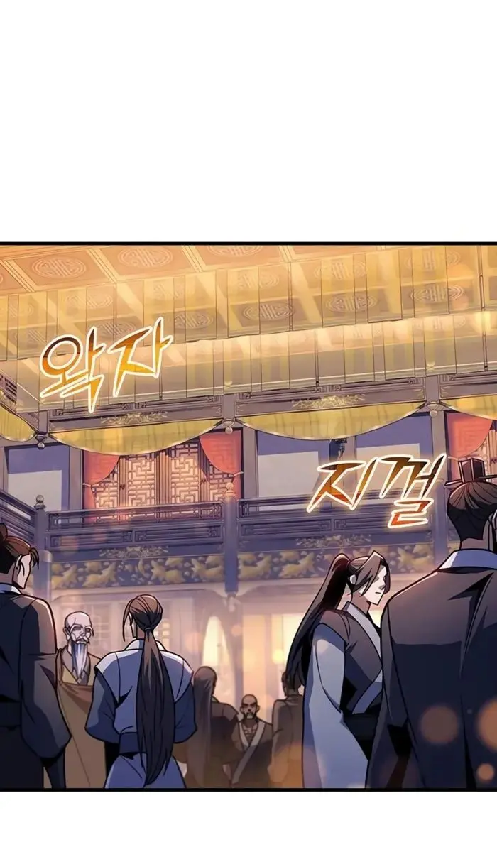 The Emperor's Sword Chapter 111 Page 102