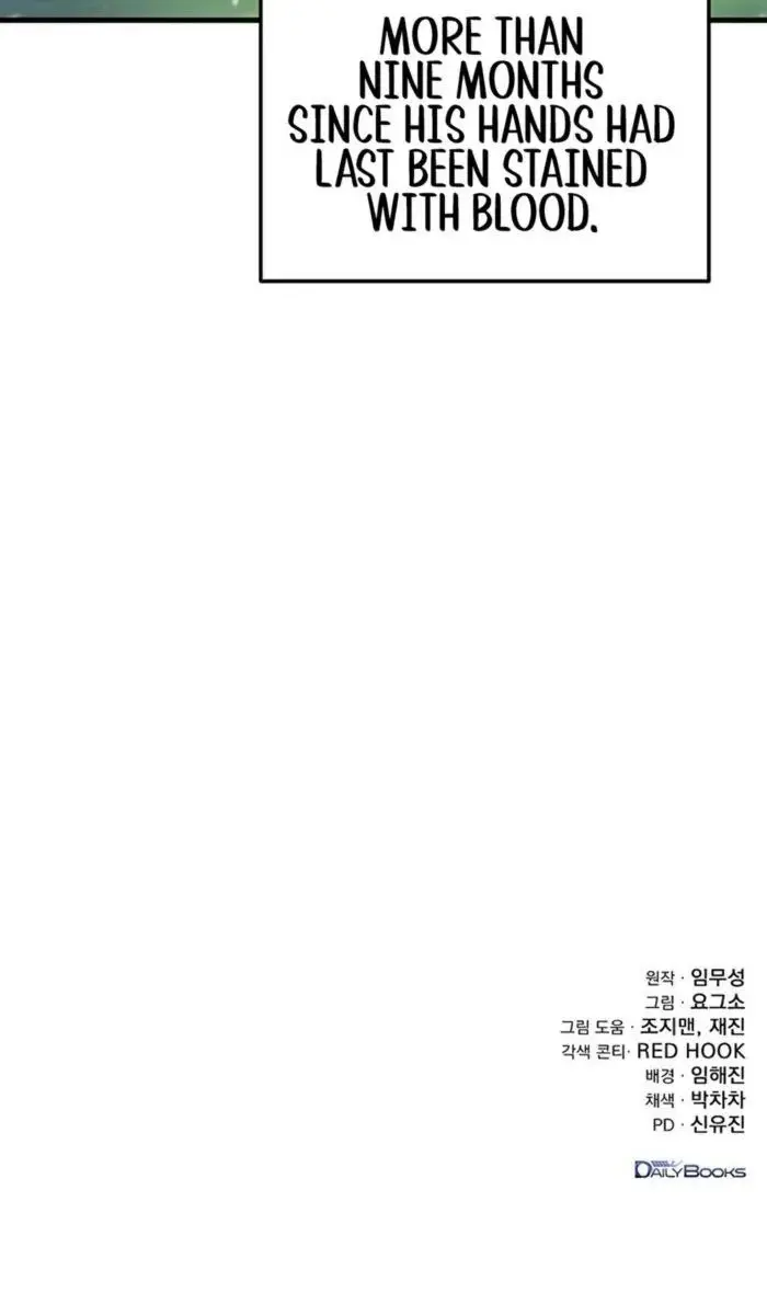 The Emperor's Sword Chapter 111 Page 127