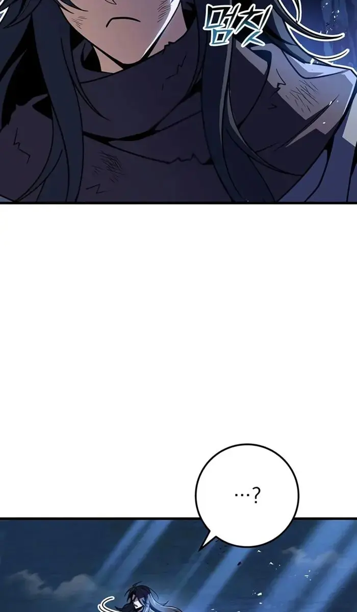 The Emperor's Sword Chapter 112 Page 10