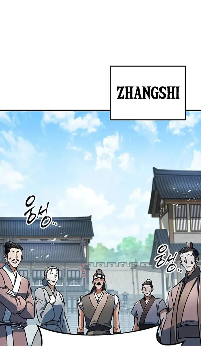 The Emperor's Sword Chapter 112 Page 87