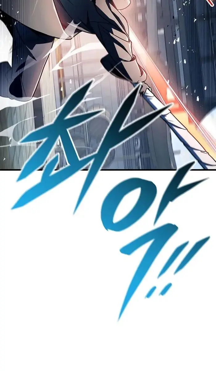 The Emperor's Sword Chapter 112 Page 120