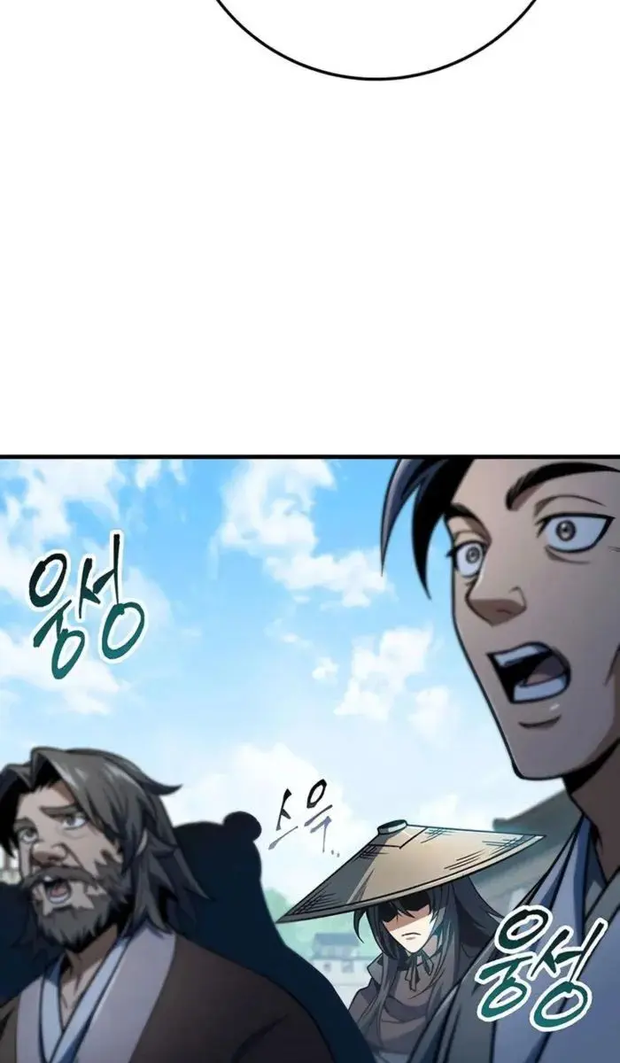 The Emperor's Sword Chapter 112 Page 125