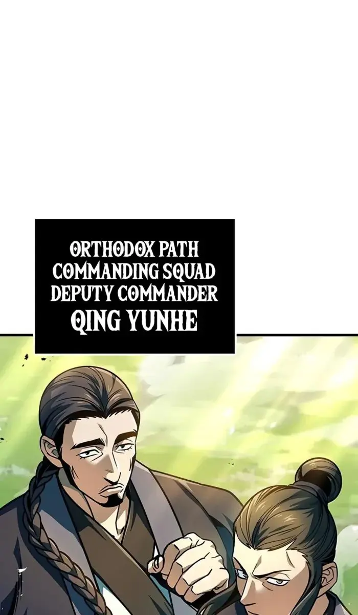 The Emperor's Sword Chapter 113 Page 88