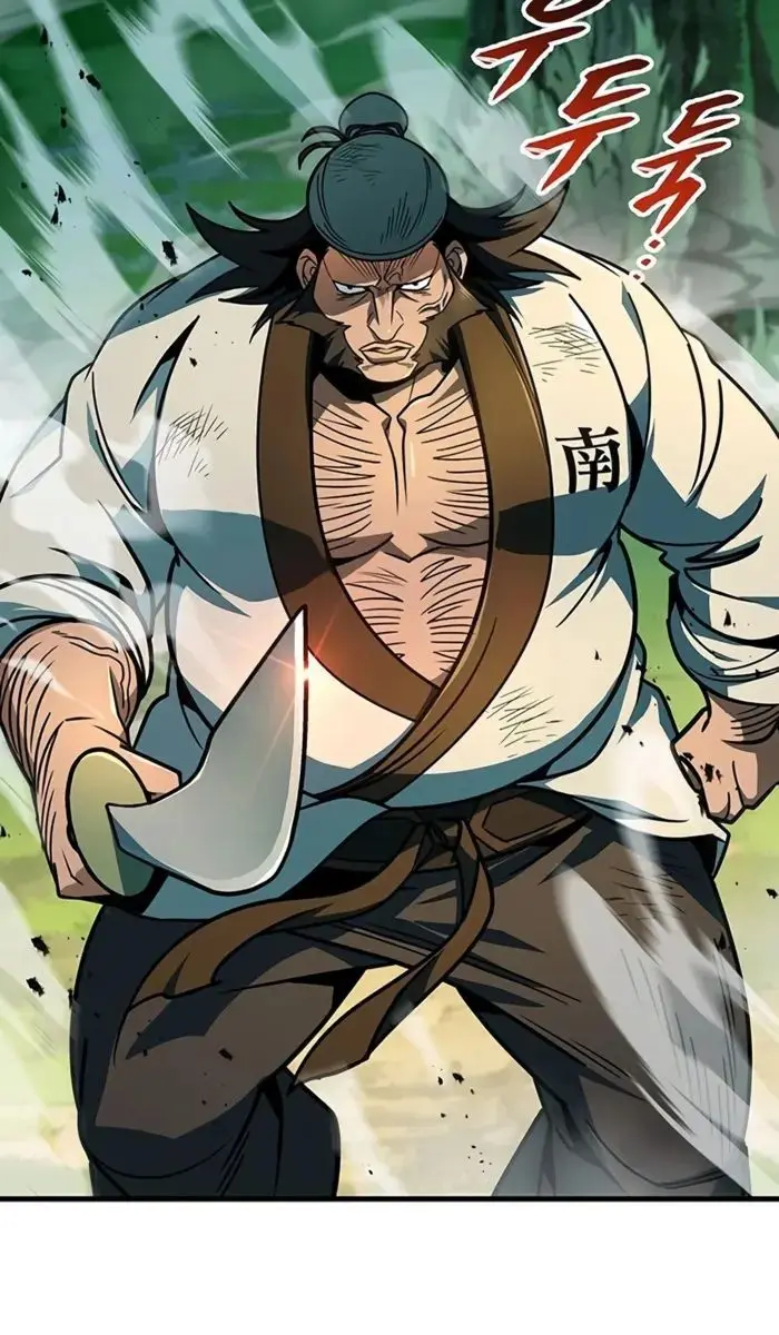 The Emperor's Sword Chapter 113 Page 116