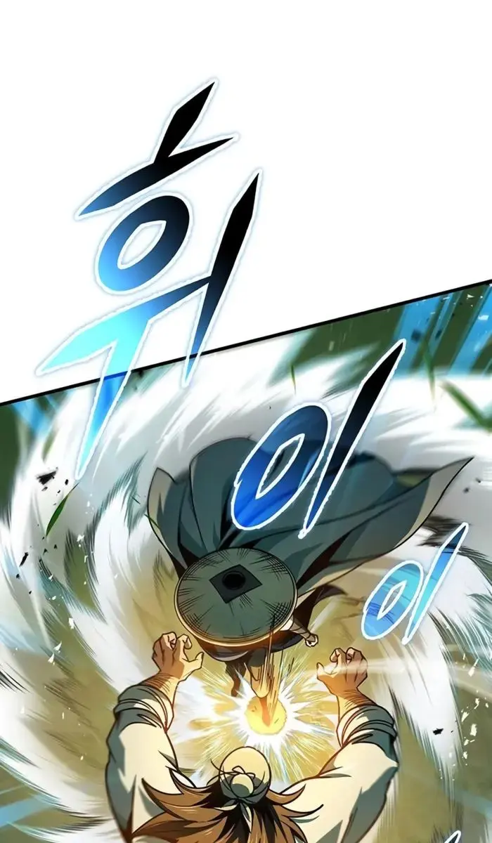 The Emperor's Sword Chapter 113 Page 122