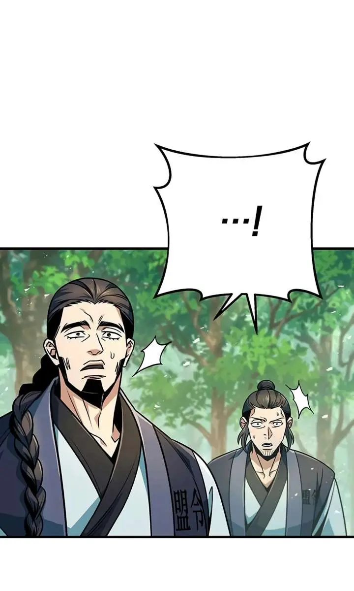 The Emperor's Sword Chapter 114 Page 17