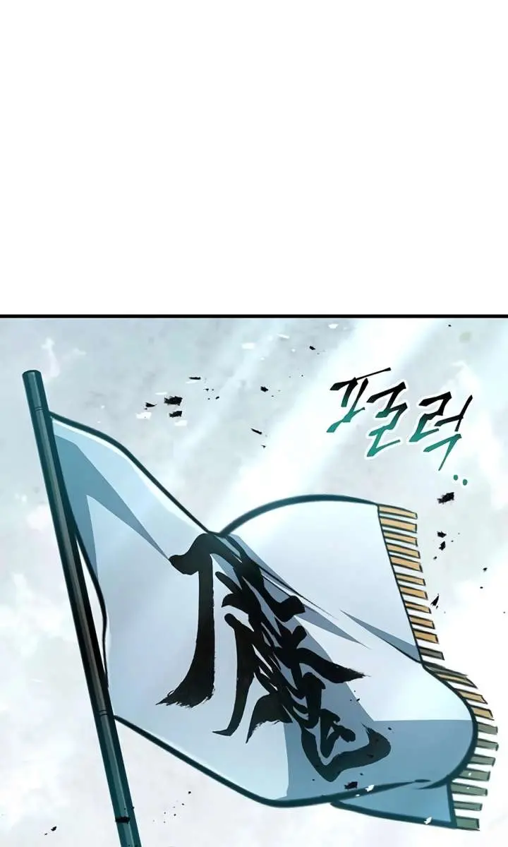 The Emperor's Sword Chapter 114 Page 94