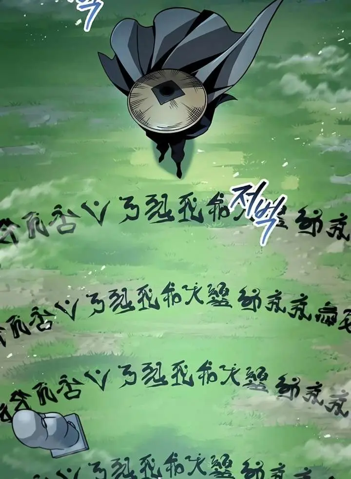 The Emperor's Sword Chapter 114 Page 116