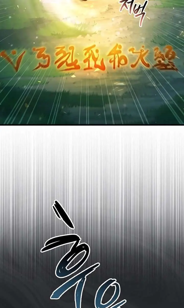 The Emperor's Sword Chapter 114 Page 123