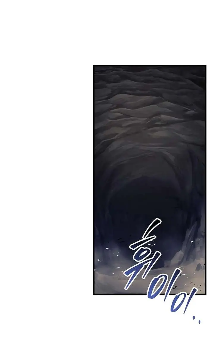 The Emperor's Sword Chapter 115 Page 25