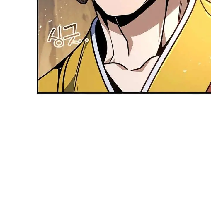 The Emperor's Sword Chapter 115 Page 64