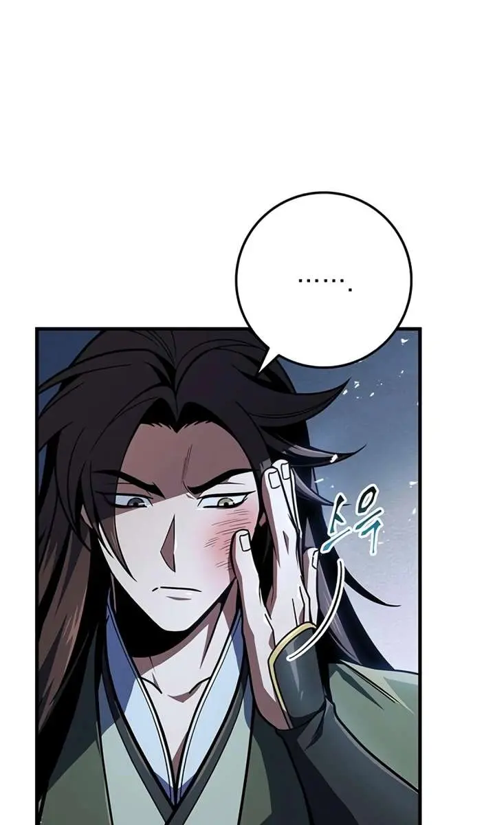 The Emperor's Sword Chapter 116 Page 99