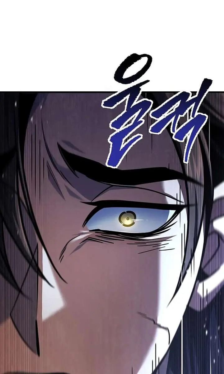 The Emperor's Sword Chapter 116 Page 111