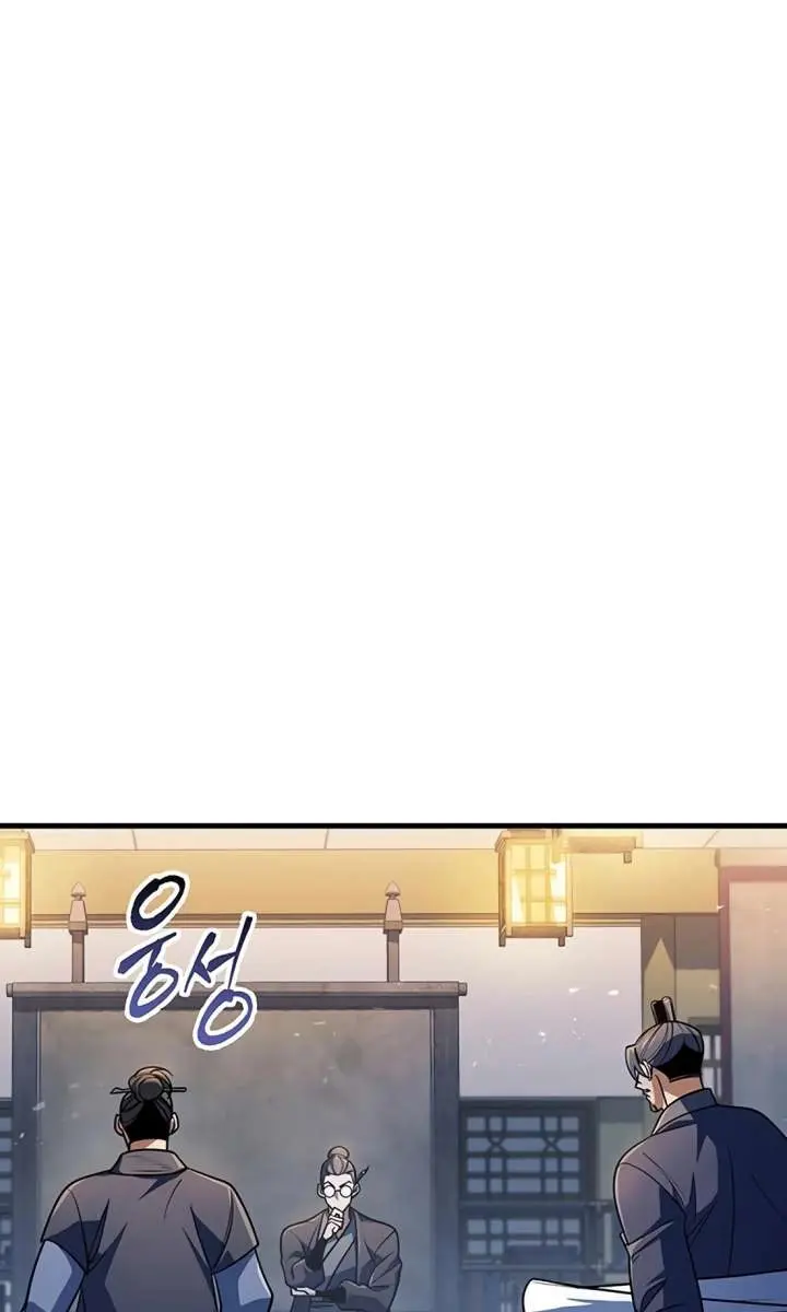 The Emperor's Sword Chapter 117 Page 87