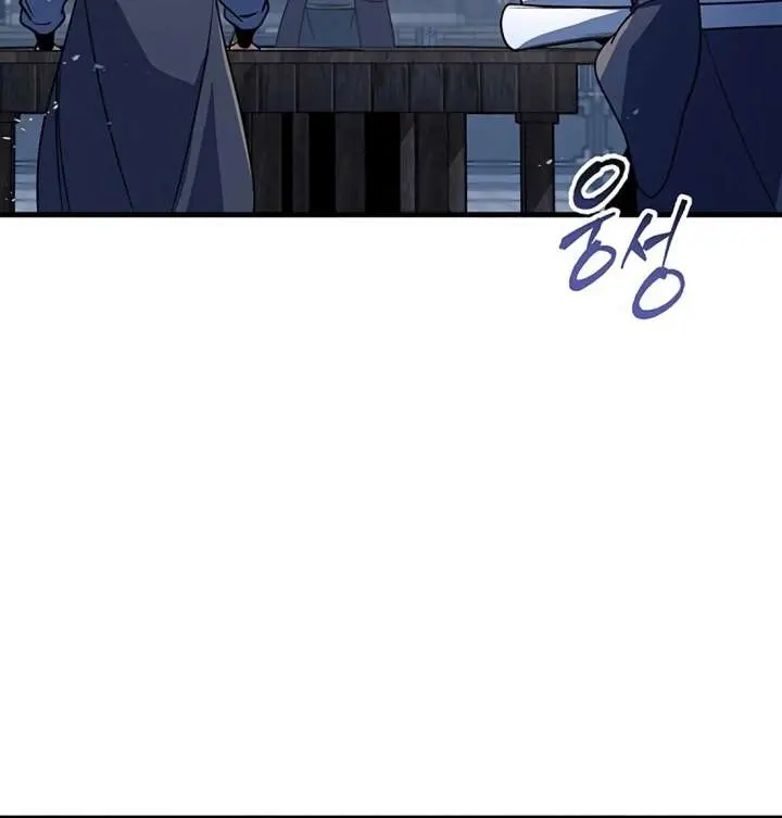 The Emperor's Sword Chapter 117 Page 88