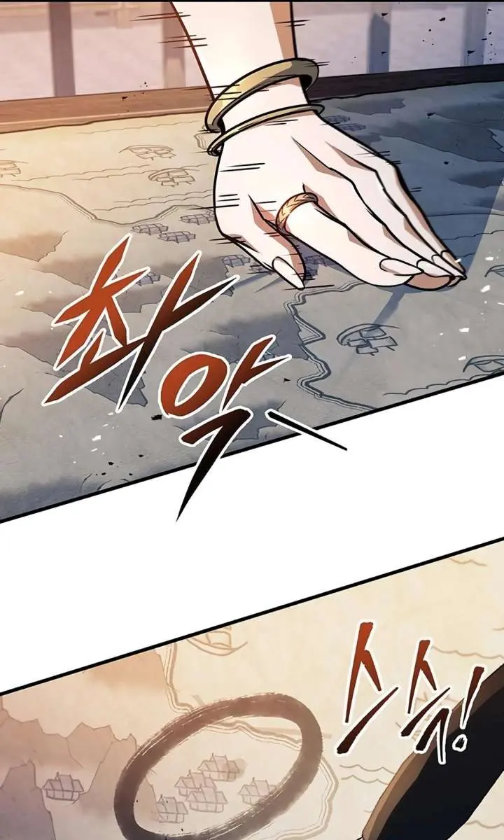 The Emperor's Sword Chapter 117 Page 89