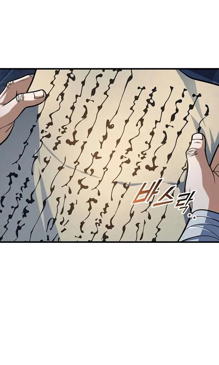 The Emperor's Sword Chapter 117 Page 101