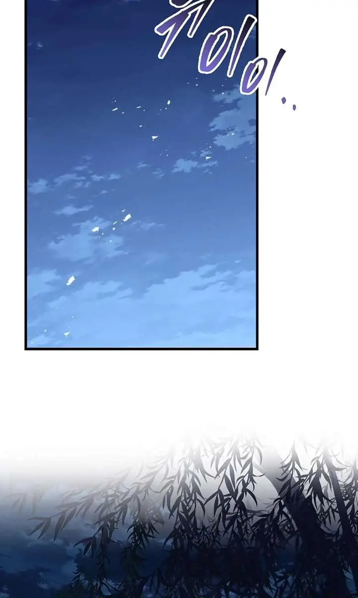 The Emperor's Sword Chapter 118 Page 60