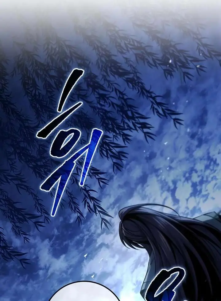 The Emperor's Sword Chapter 118 Page 106