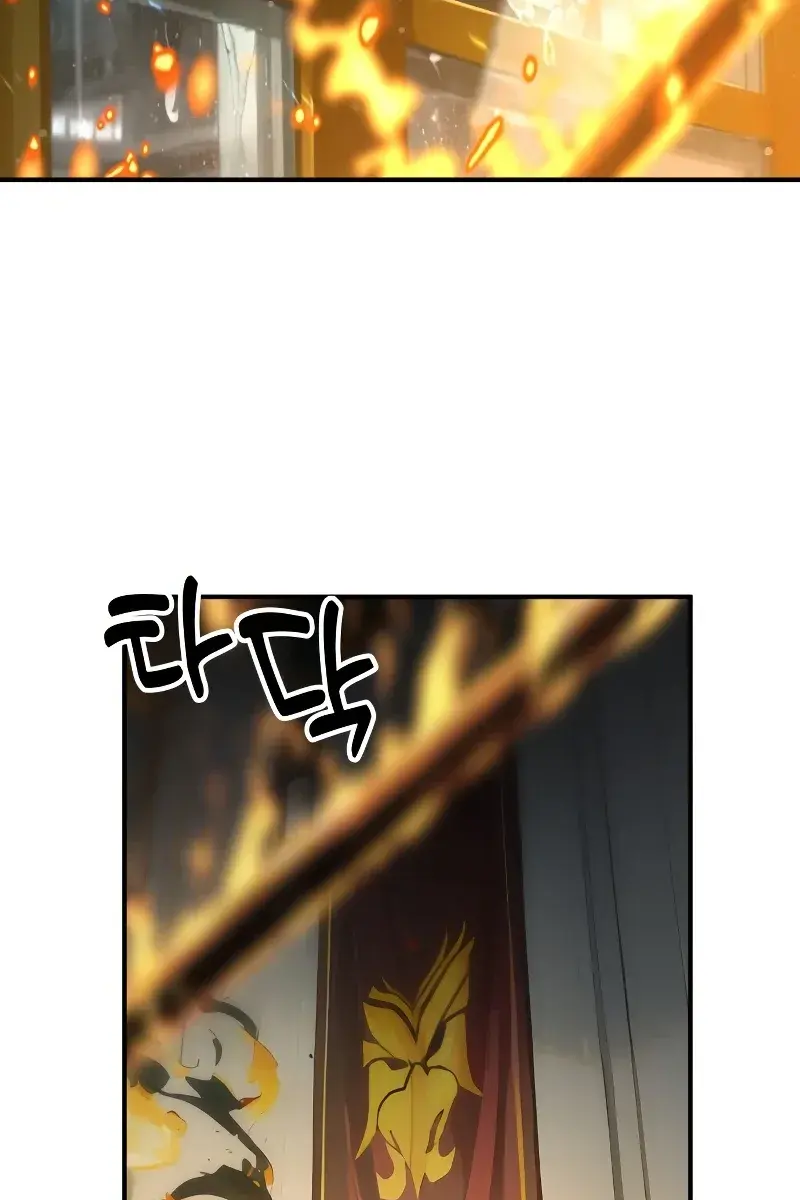 The Extra's Survival Guide Chapter 0 Page 50